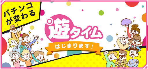 ピックアップイメージ